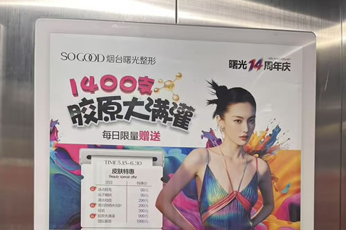 范县电梯广告